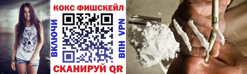 Где купить наркоту Шилка Кокаин  Конопля  Мефедрон  Alpha-PVP  ГАШ 