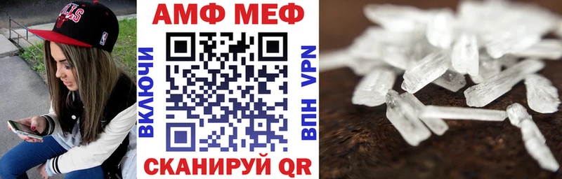 АМФЕТАМИН Premium  даркнет сайт  Шилка 