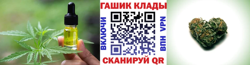 Еда ТГК марихуана  сколько стоит  Шилка 