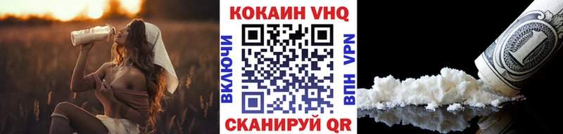 наркотики  гидра рабочий сайт  COCAIN 97%  Шилка 
