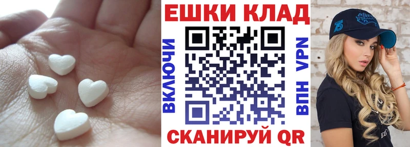 ЭКСТАЗИ Punisher blacksprut ТОР Шилка