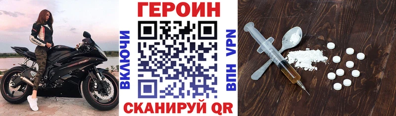 сколько стоит  Шилка  Героин Heroin 