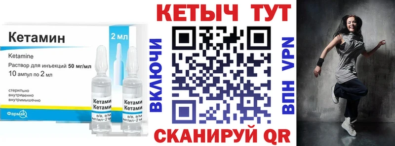 даркнет телеграм  наркотики  Шилка  Кетамин VHQ  hydra вход 