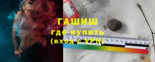бутик Абинск