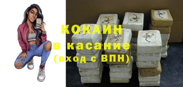 меф Абдулино