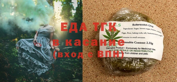 меф Абдулино