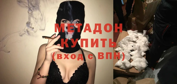 бутик Абинск