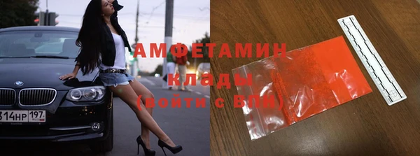 бутик Абинск