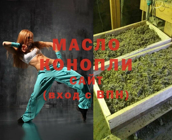 скорость mdpv Алексин
