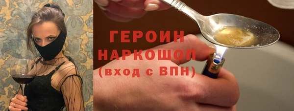 меф Абдулино