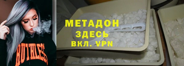 кокаин Каменка