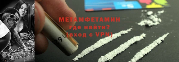 кокаин премиум Абаза