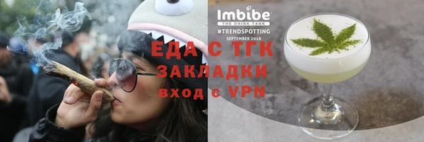 скорость mdpv Алексин