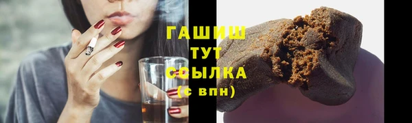 меф Абдулино