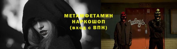 кокаин премиум Абаза