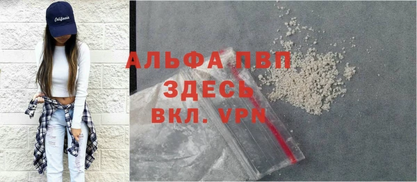 меф Абдулино