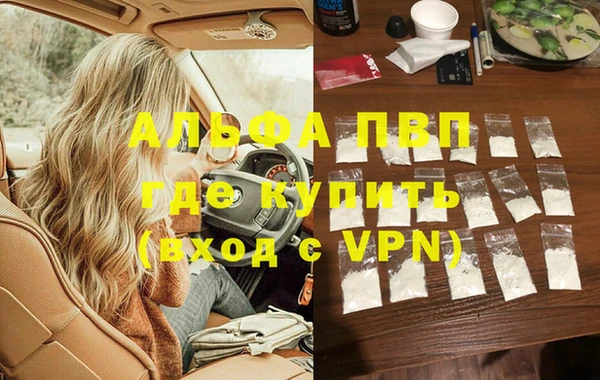 бутик Абинск