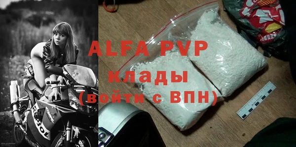 кокаин премиум Абаза