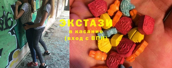 меф Абдулино
