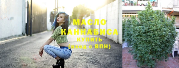 кокаин премиум Абаза