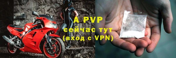 молекула духа Краснотурьинск