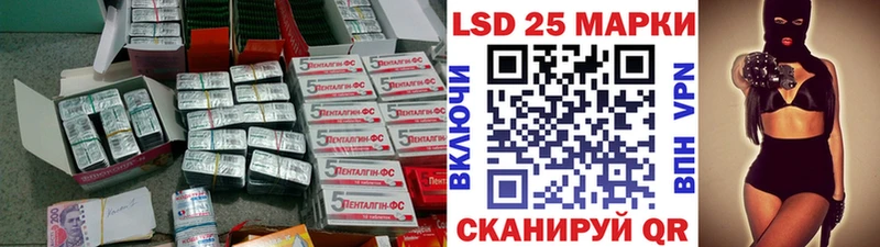 как найти наркотики  Шилка  ссылка на мегу ссылки  ЛСД экстази кислота 