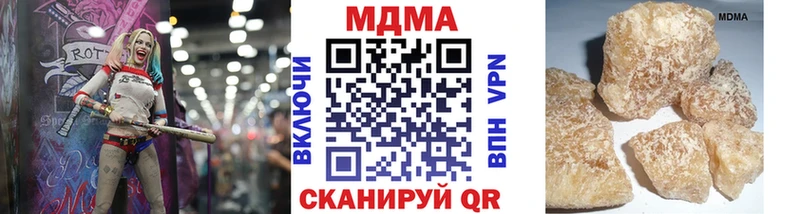 МДМА кристаллы  Шилка 